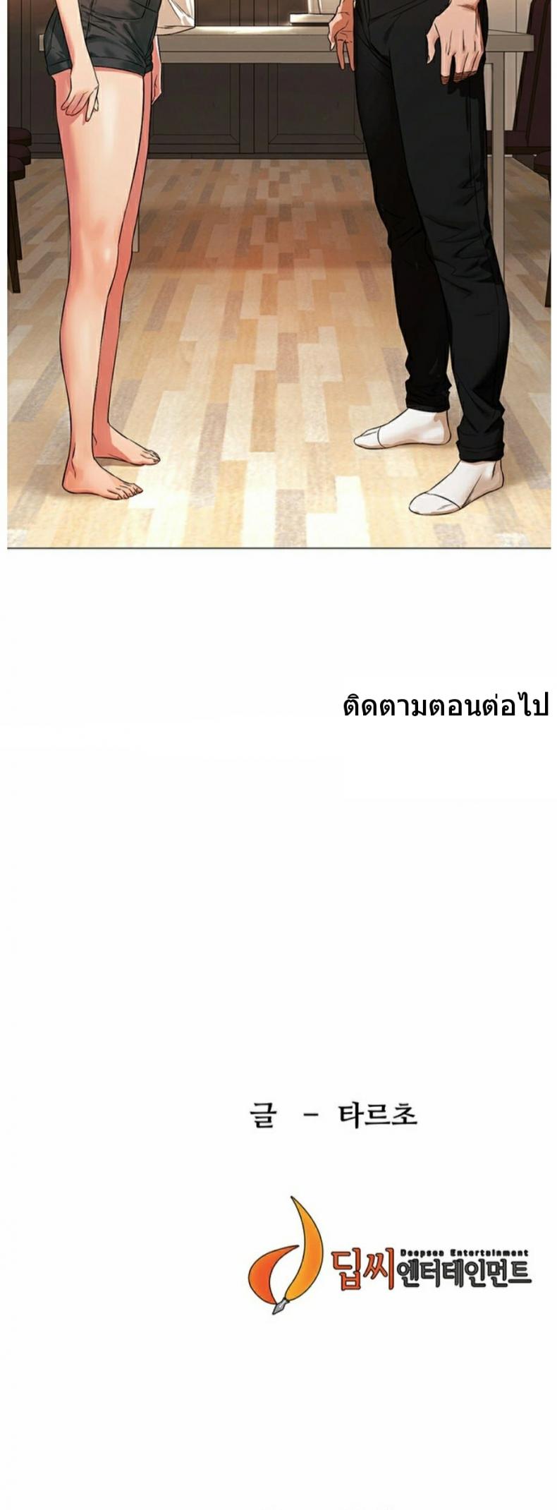 page-36