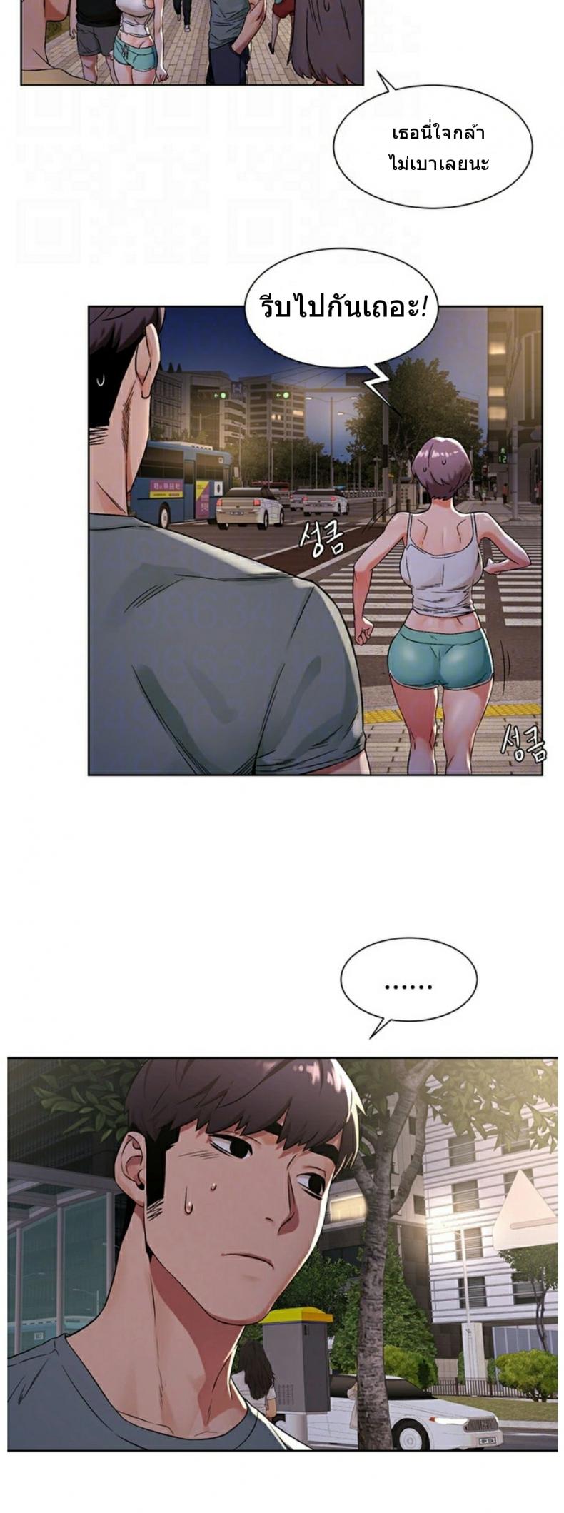 page-5