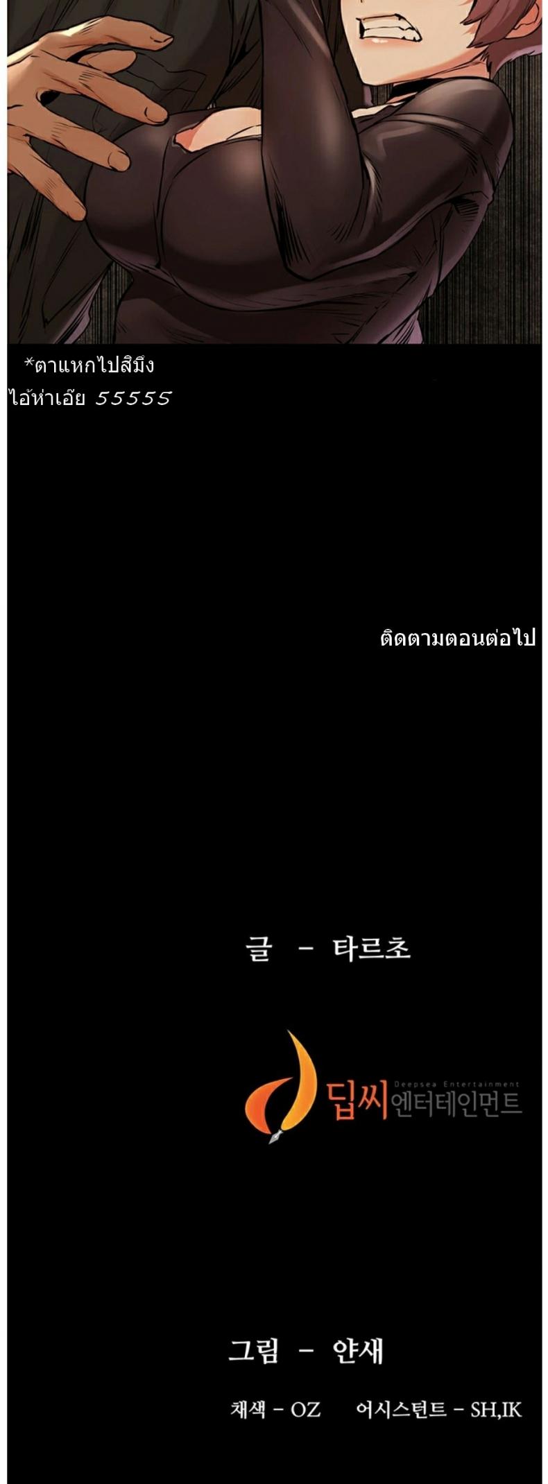 page-38