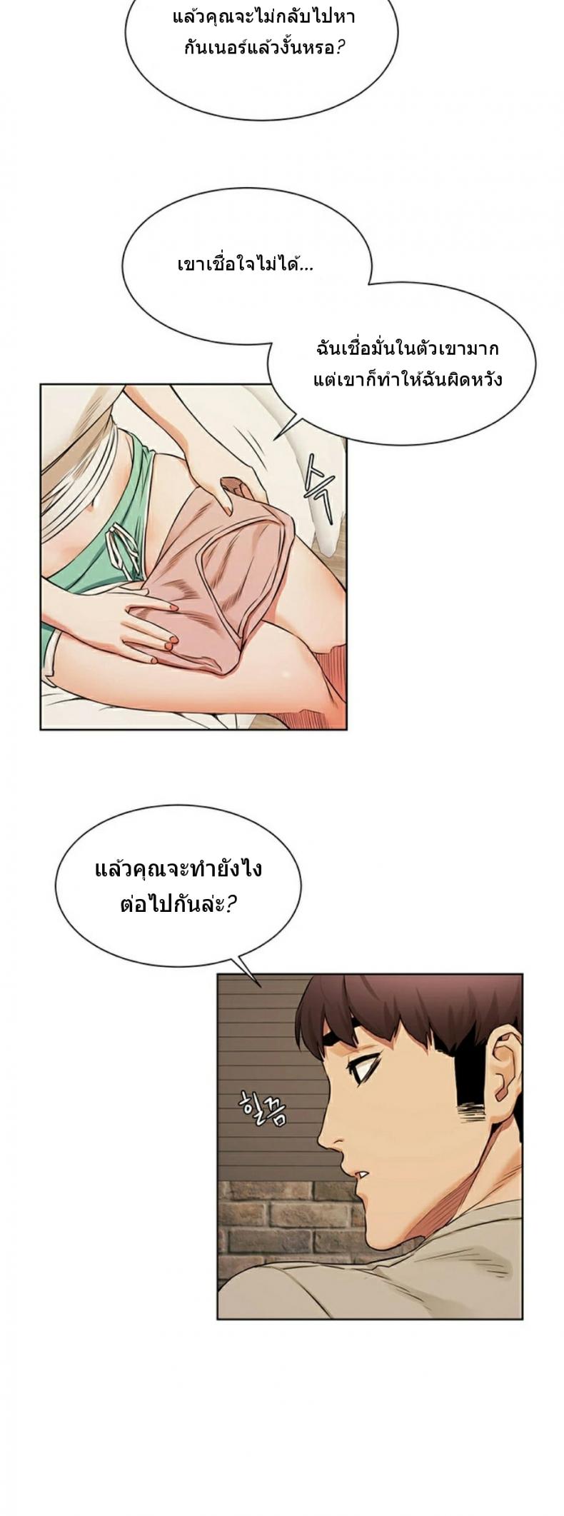 page-16