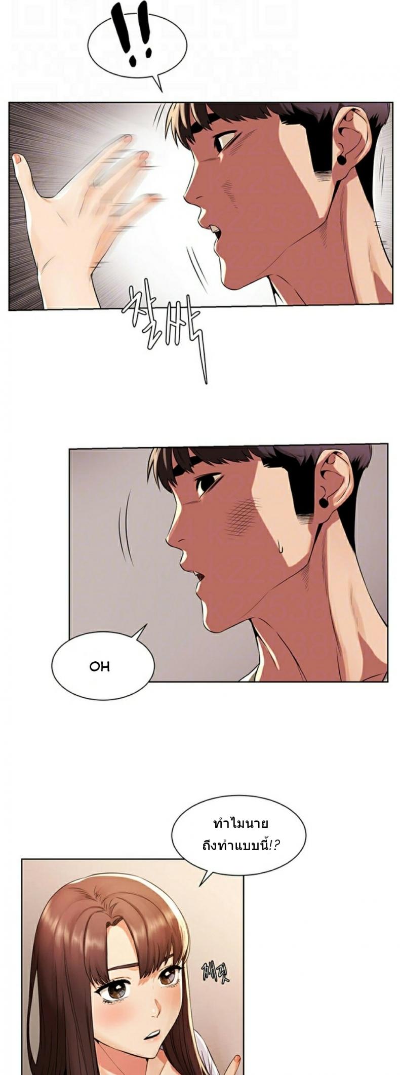 page-9