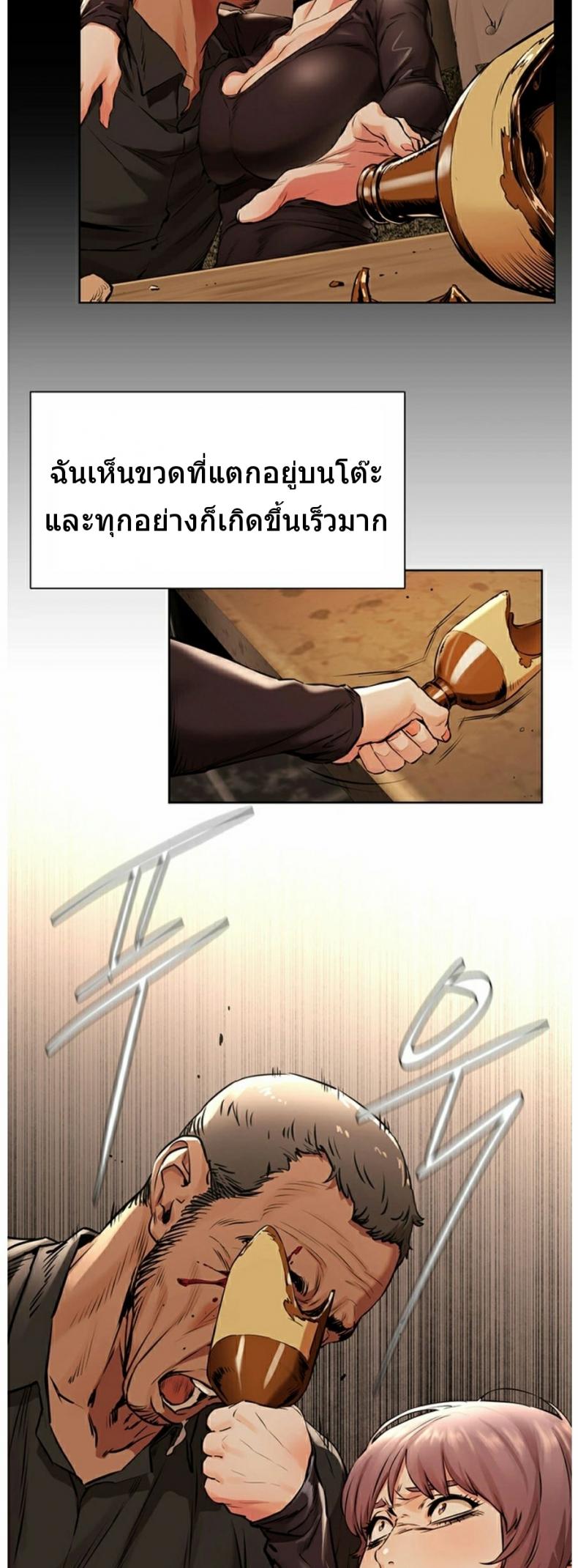 page-37