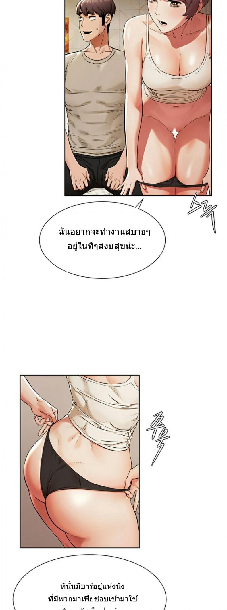 page-20