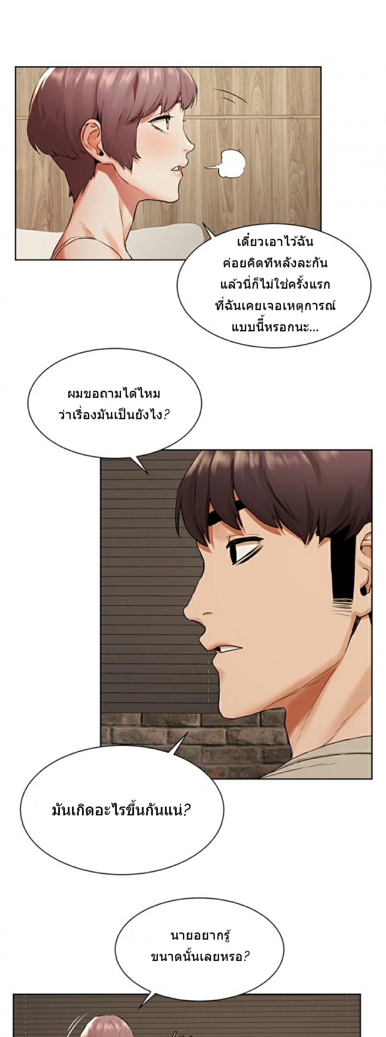page-17