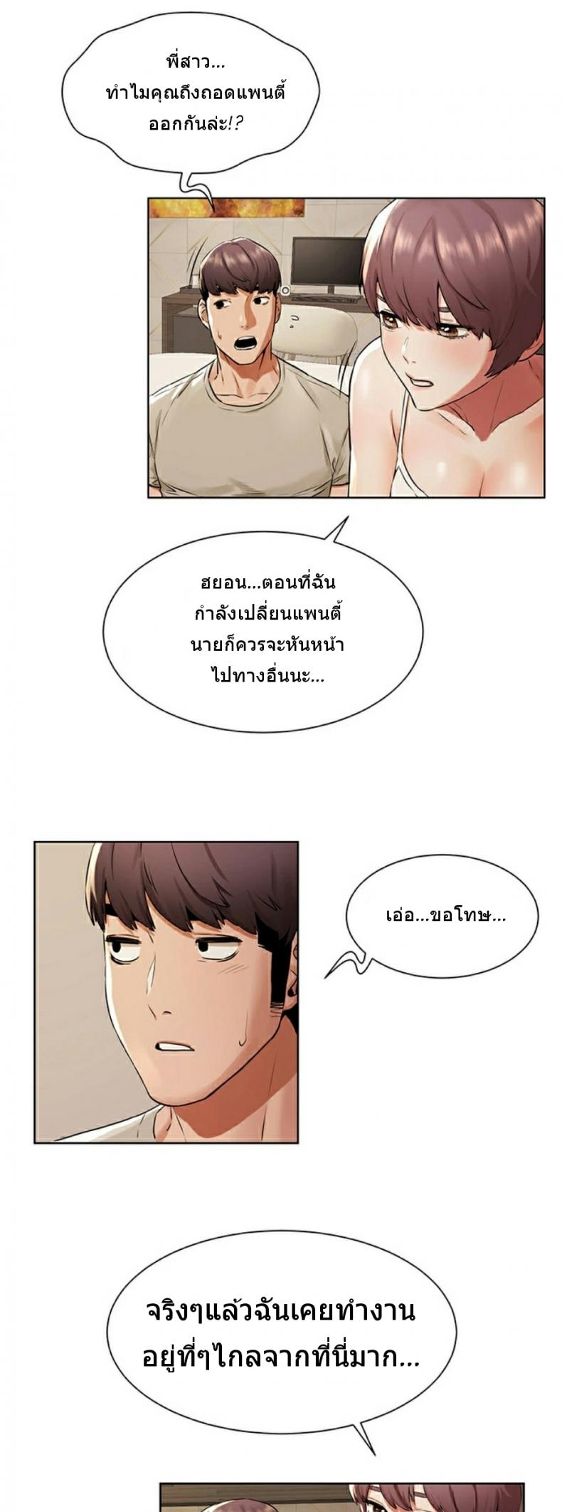 page-19