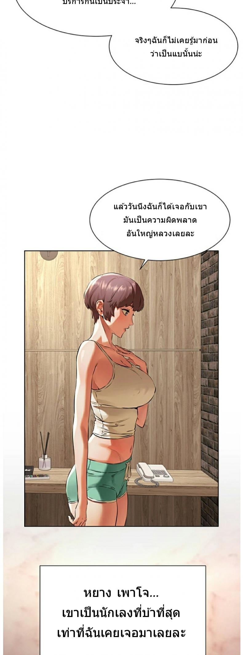 page-21