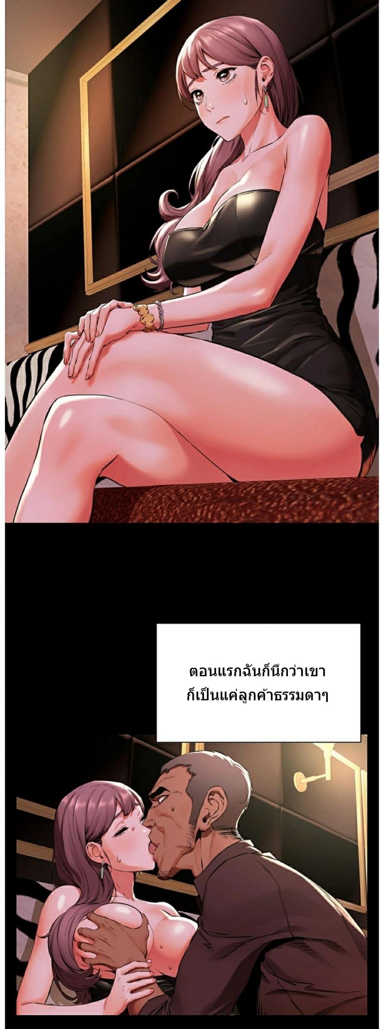 page-23