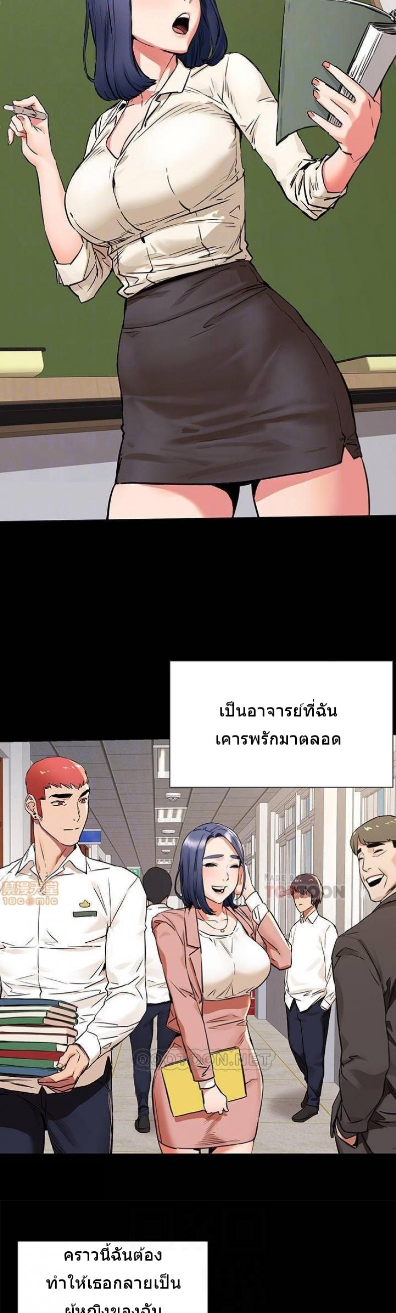 page-24