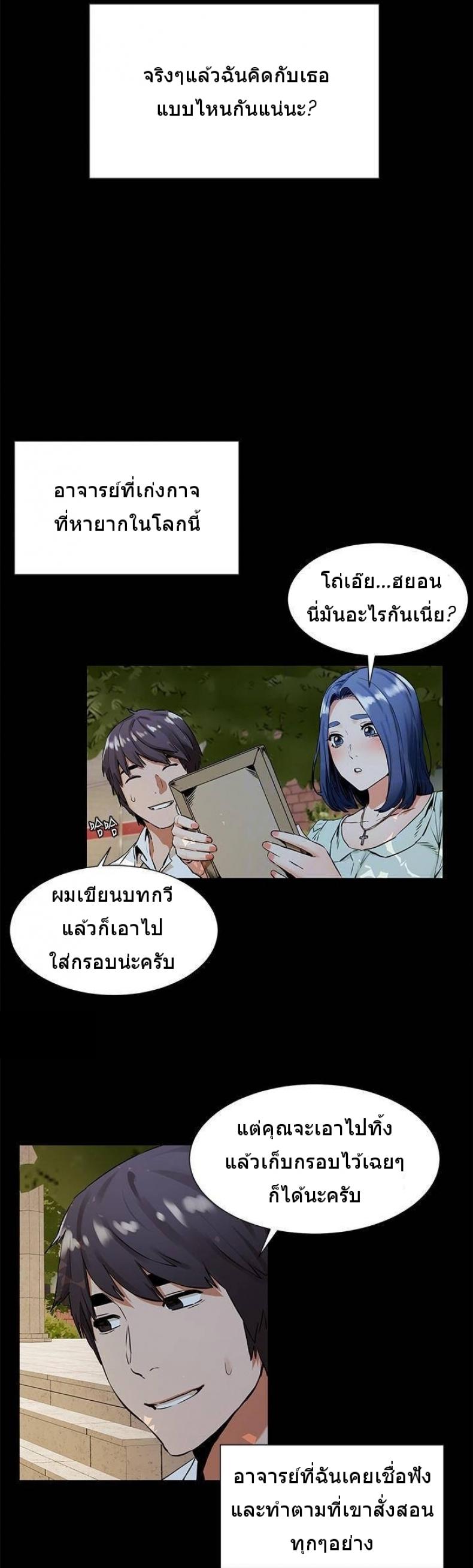 page-26