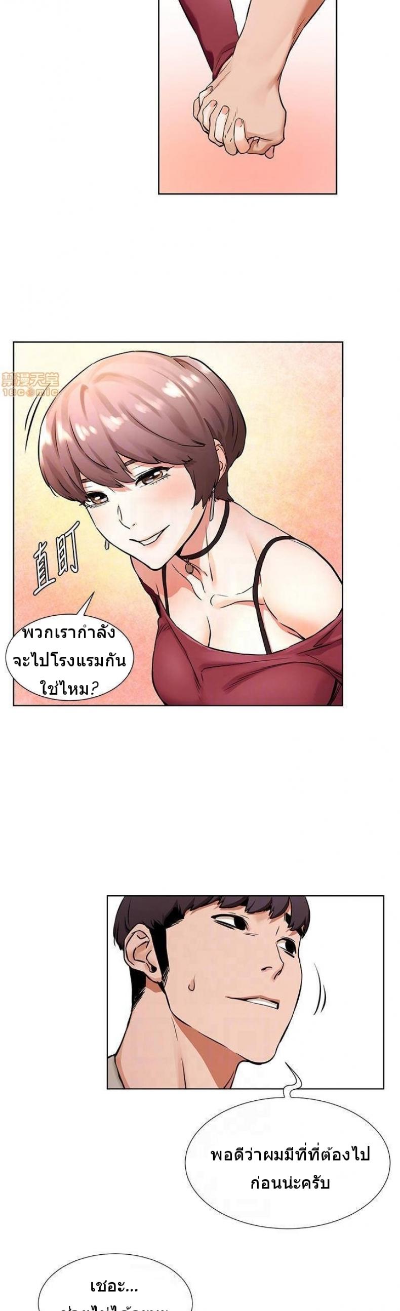 page-16
