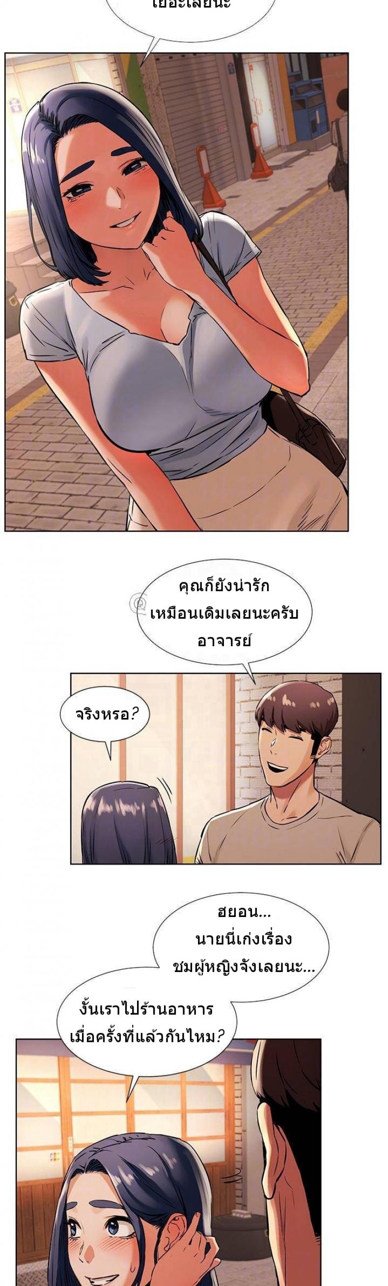 page-20