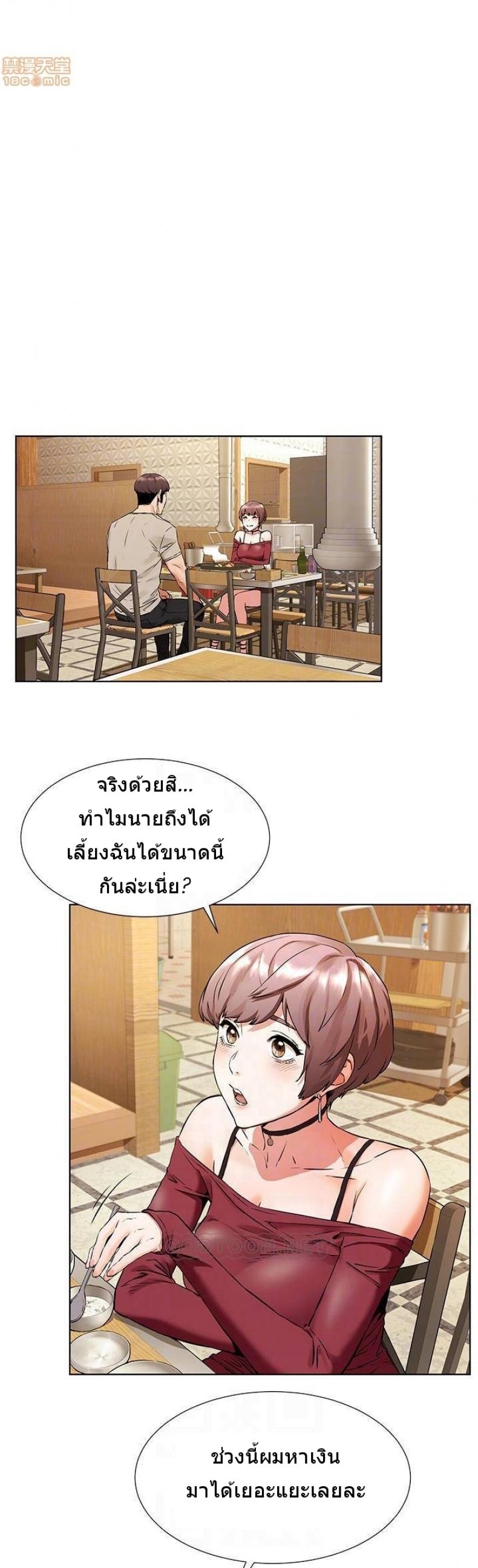 page-13