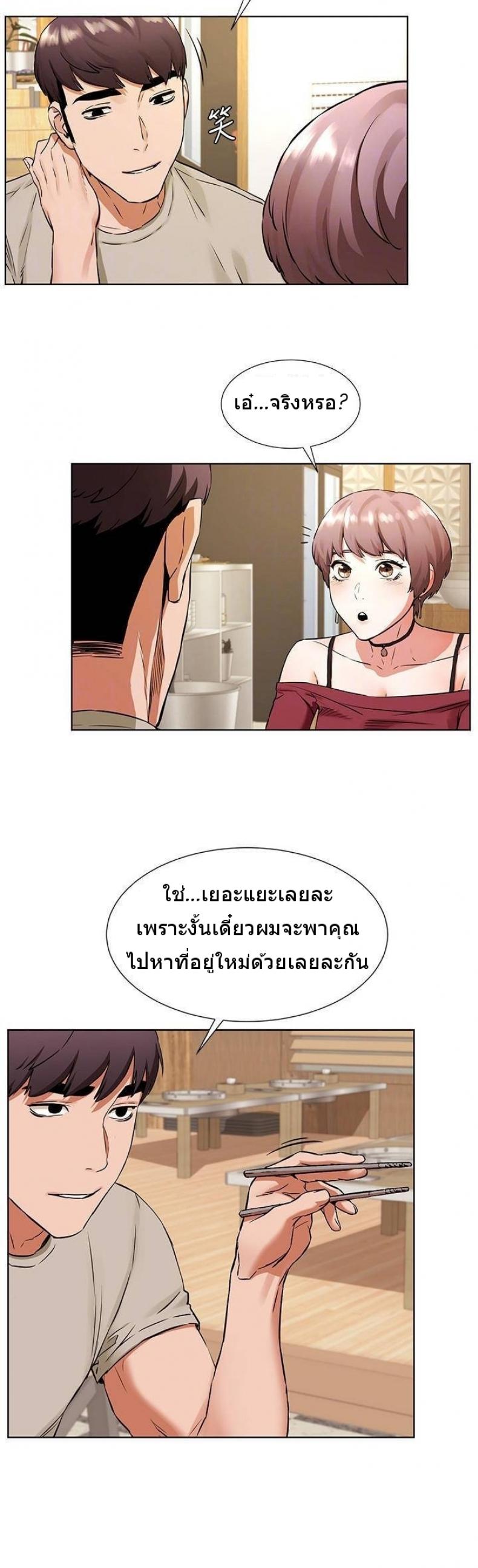 page-14