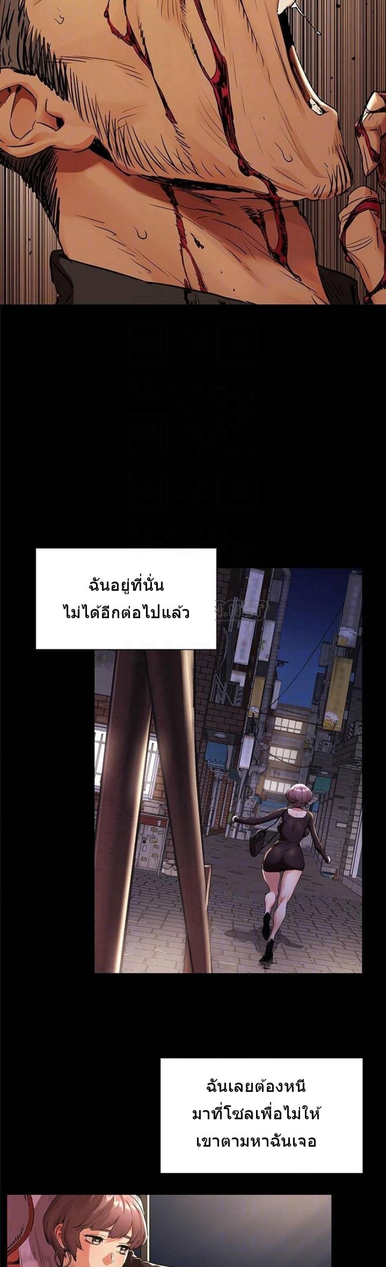 page-4
