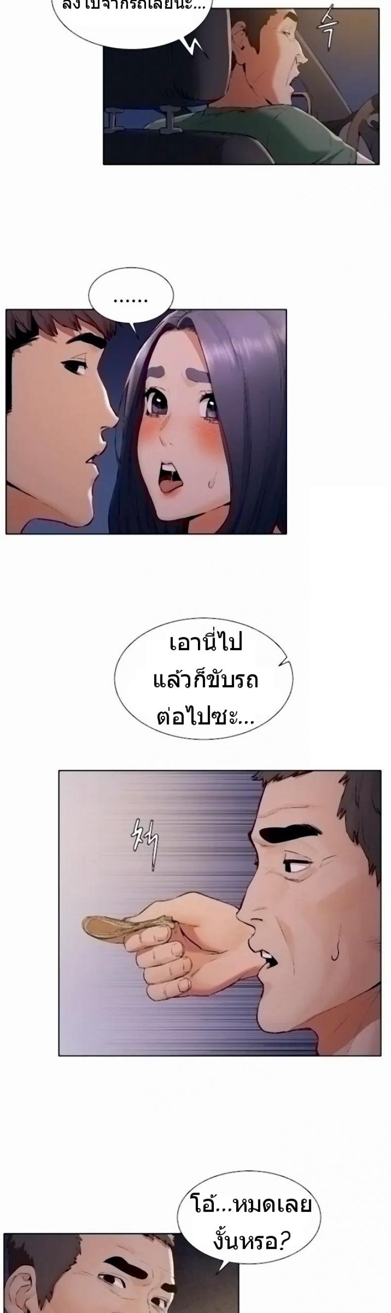 page-24