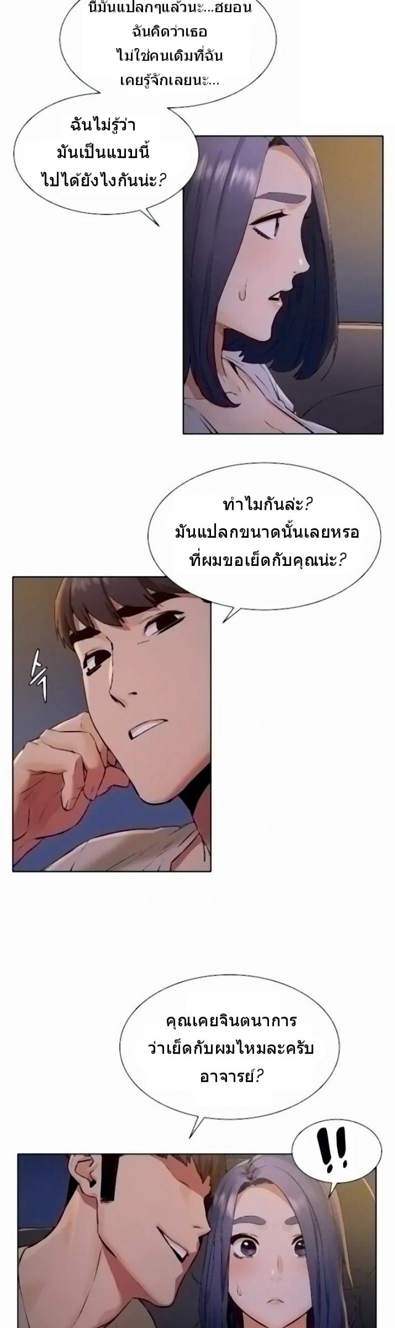 page-17