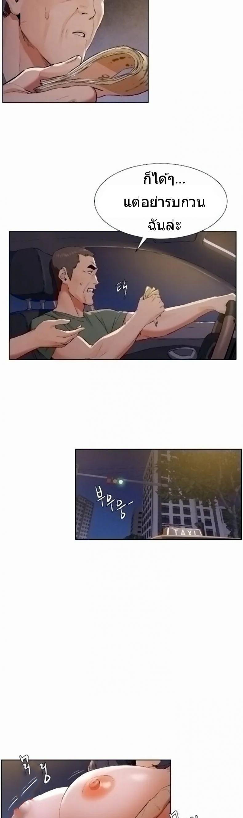 page-25
