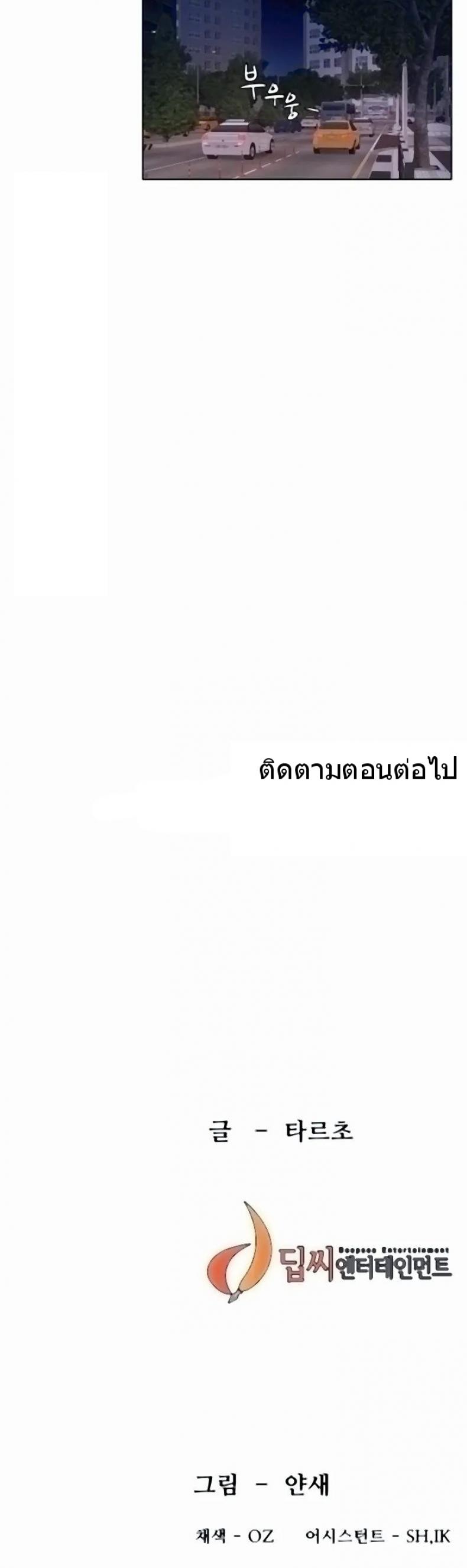page-28