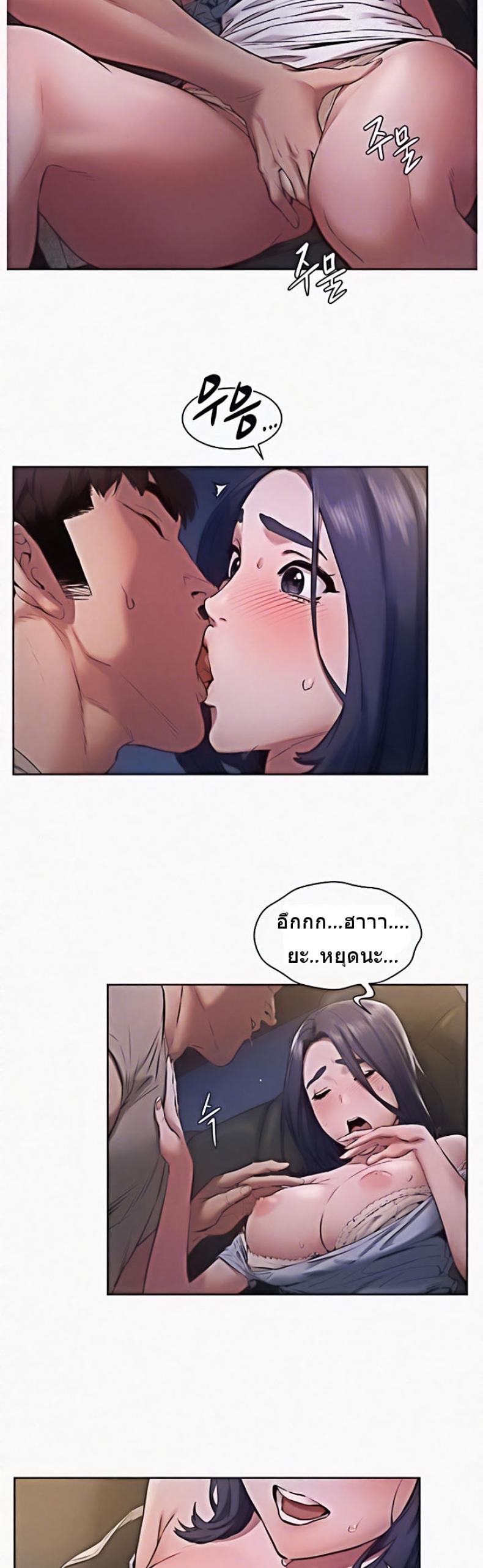 page-7