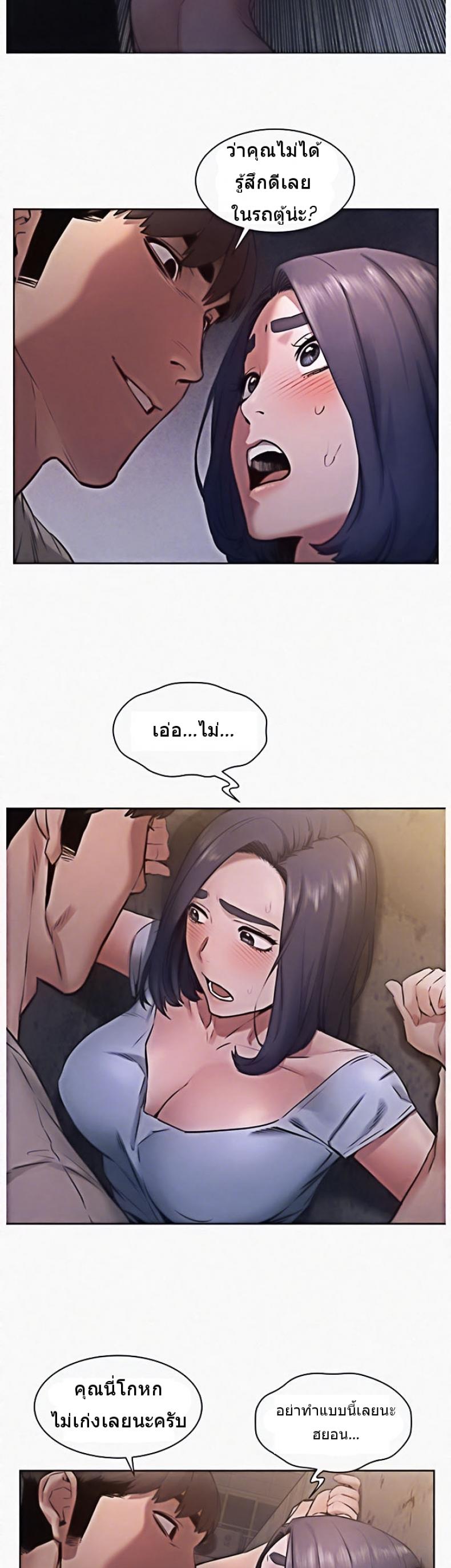 page-20