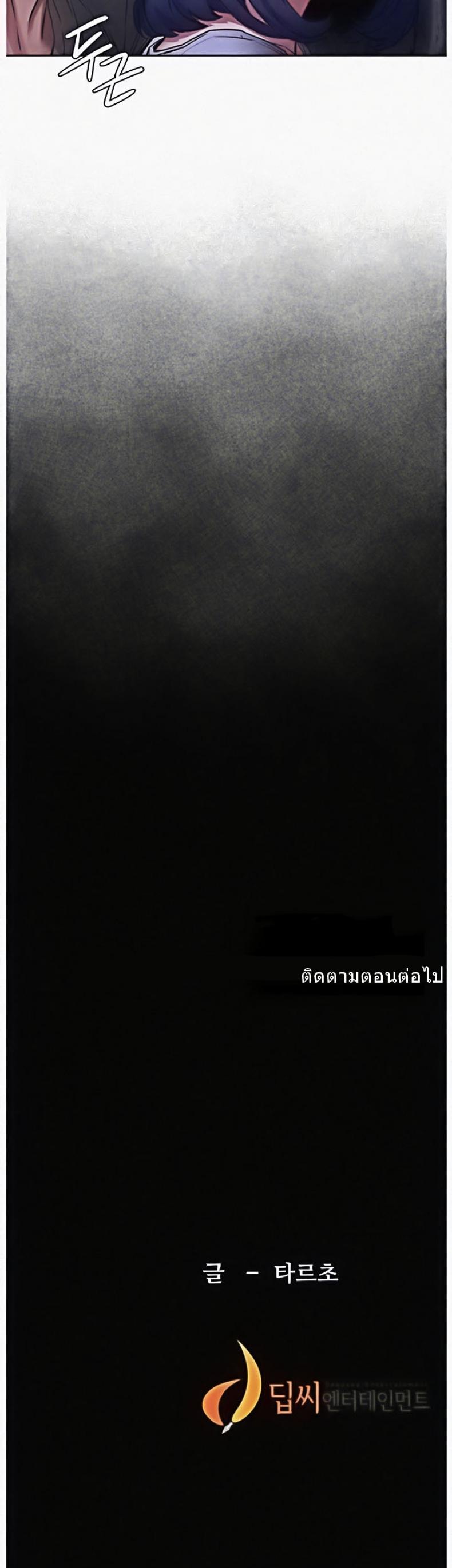 page-30