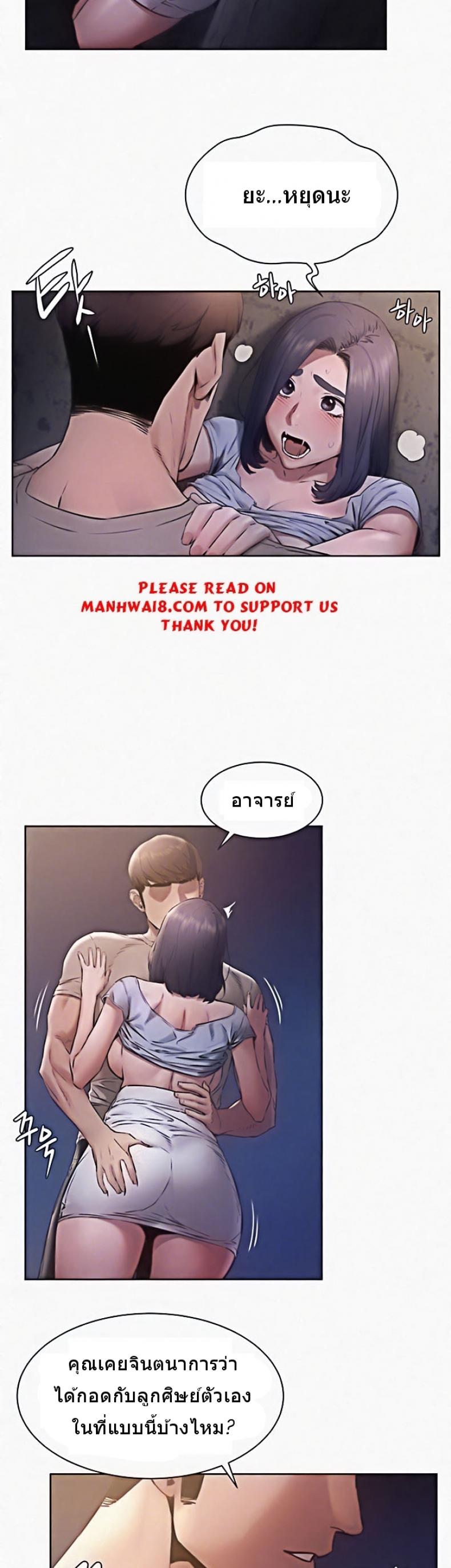 page-23