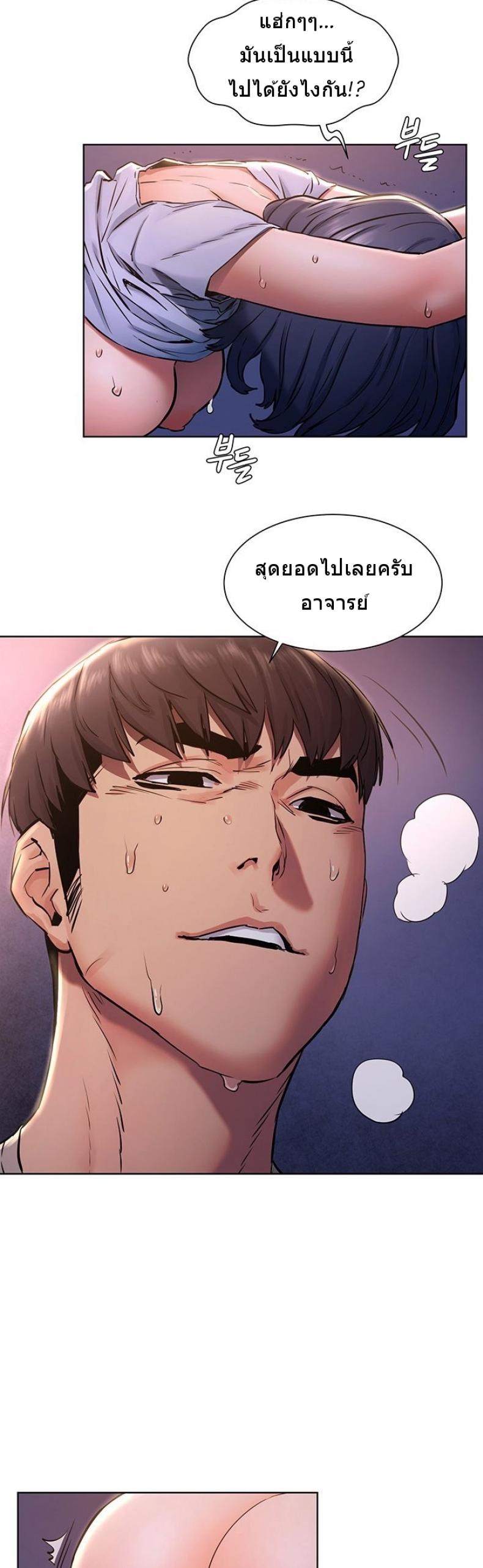 page-24