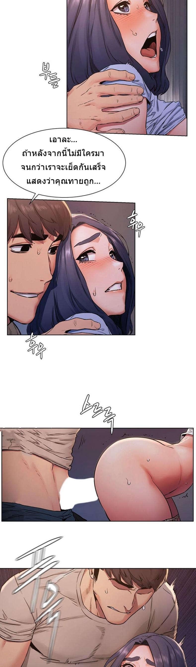 page-7
