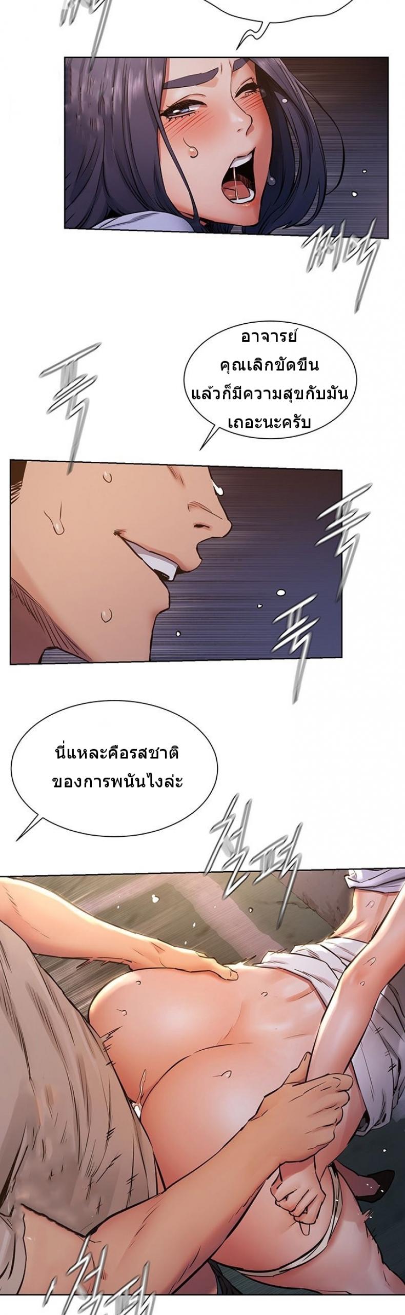page-19