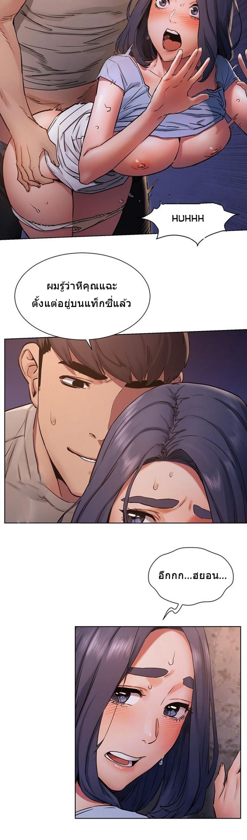 page-8