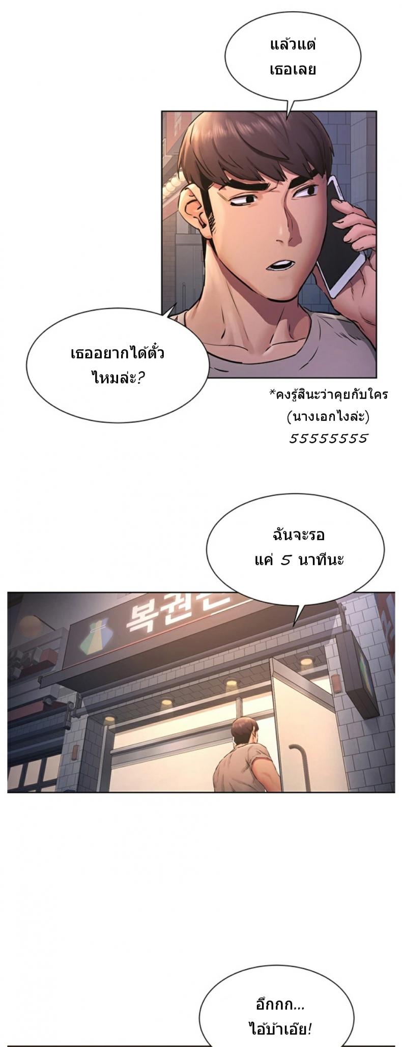 page-29