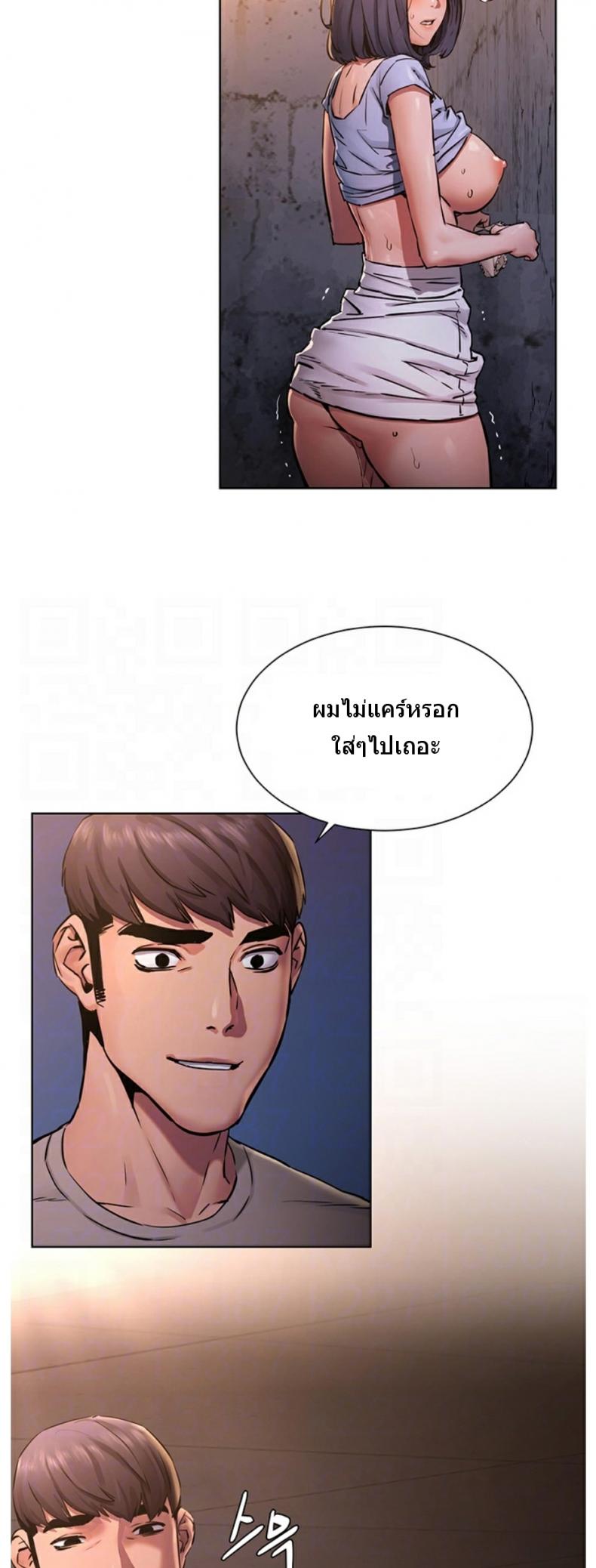page-3