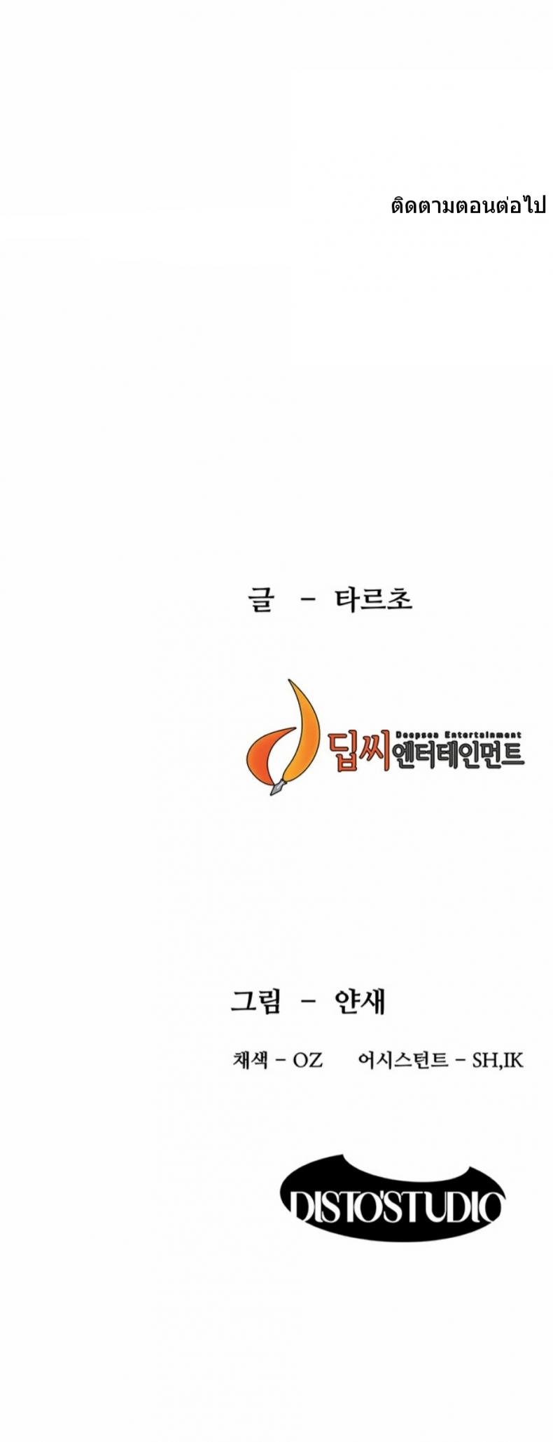 page-37