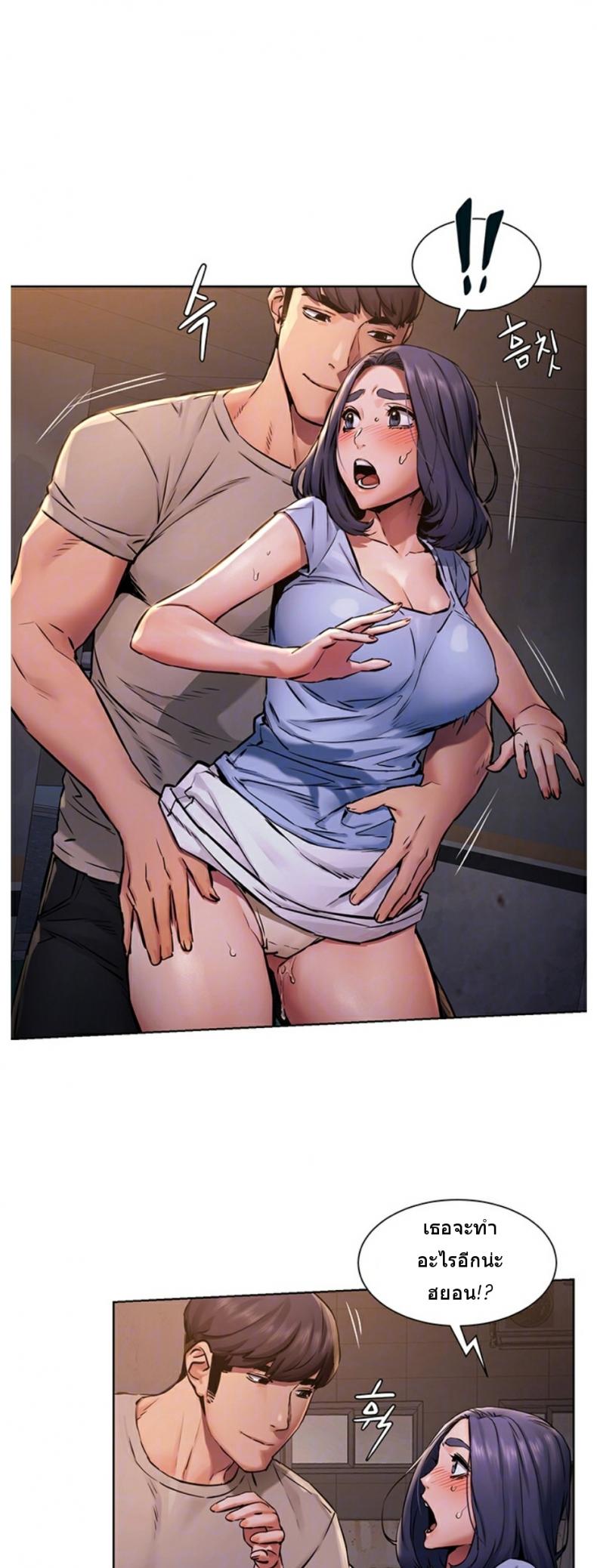 page-6