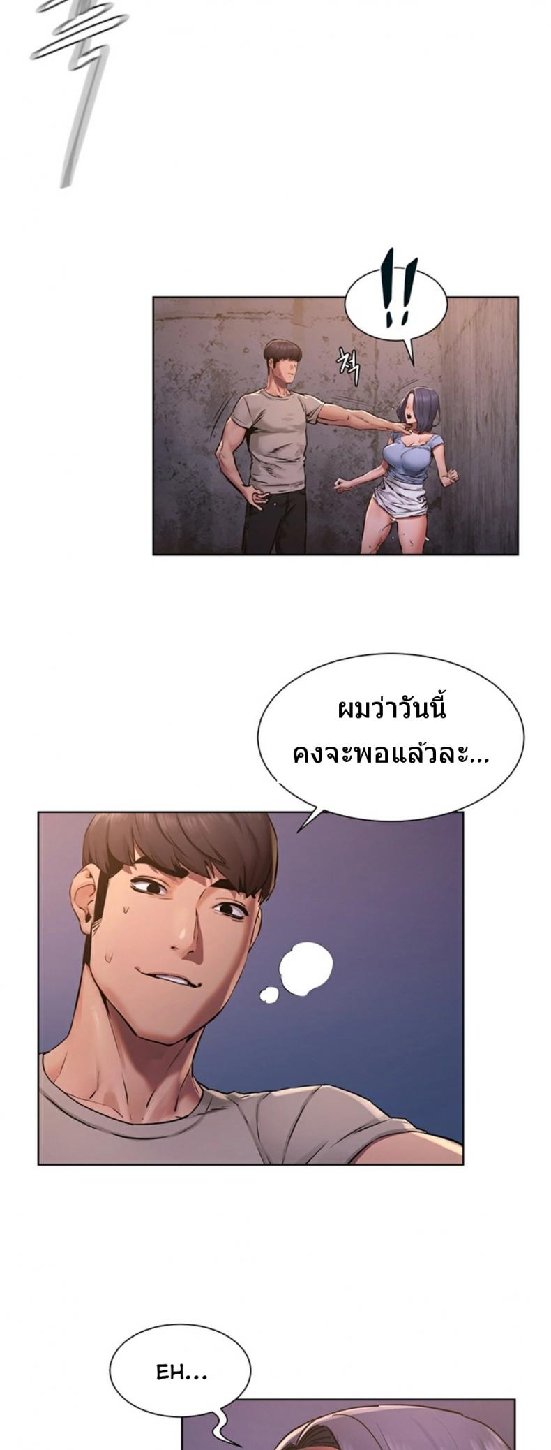 page-20