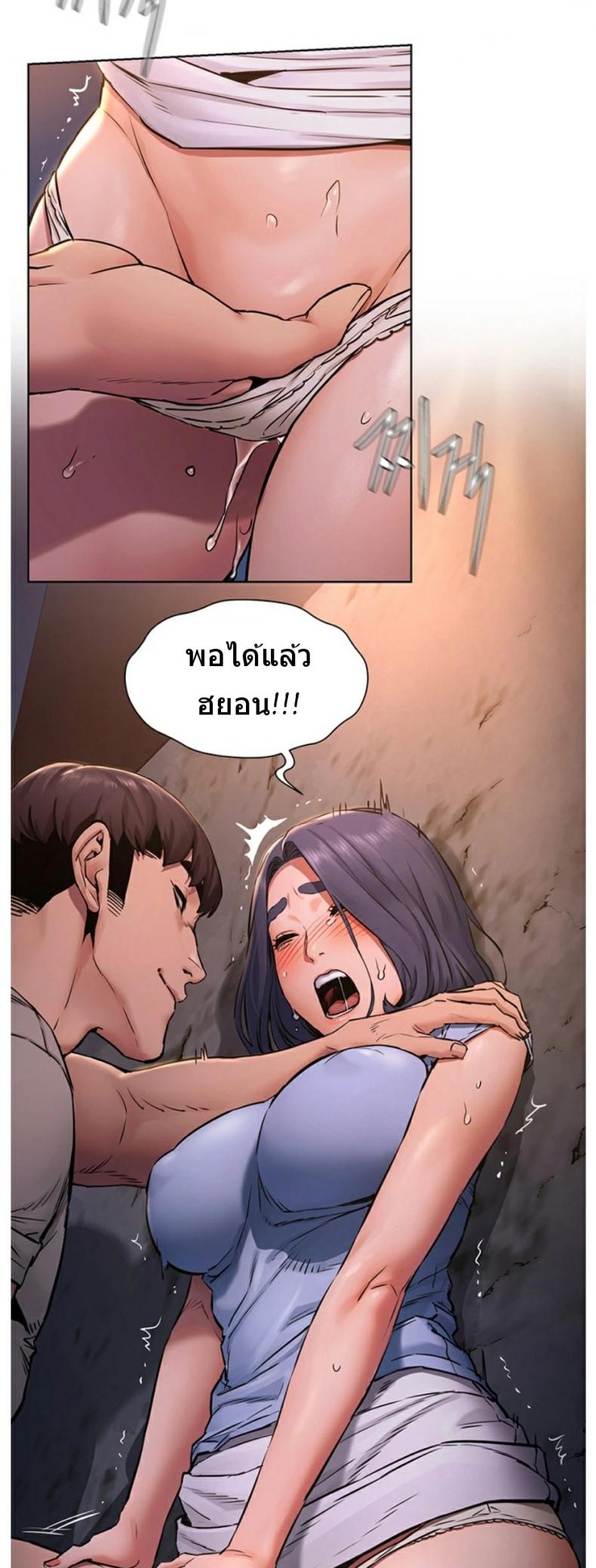 page-13