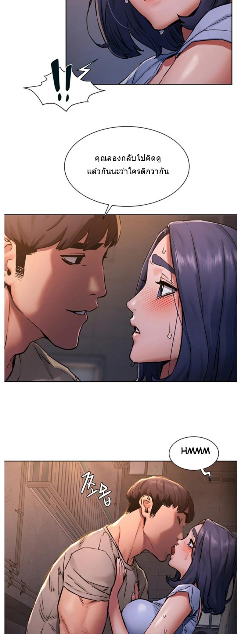 page-8
