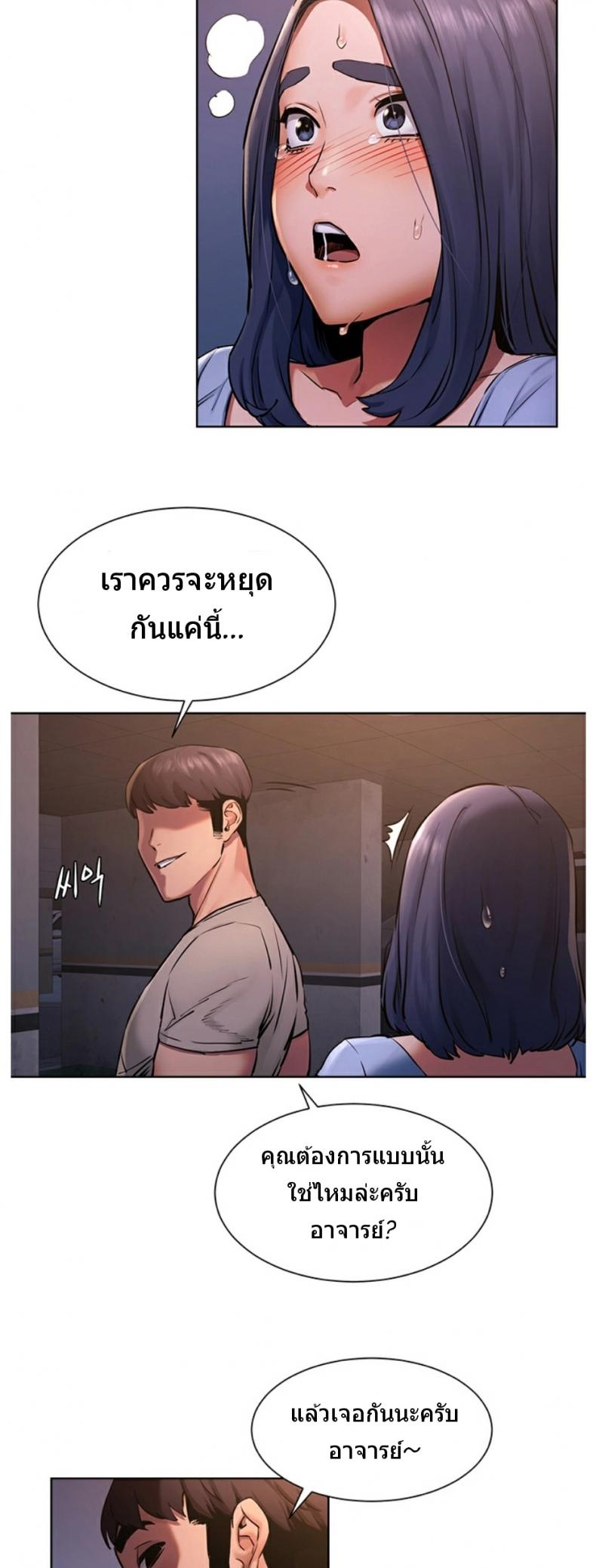 page-21