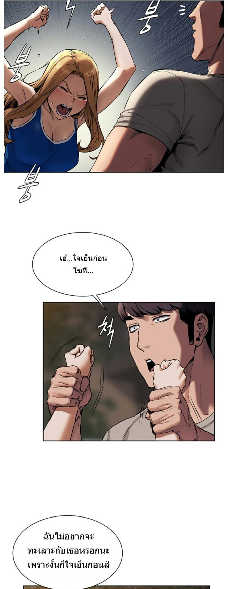 page-24