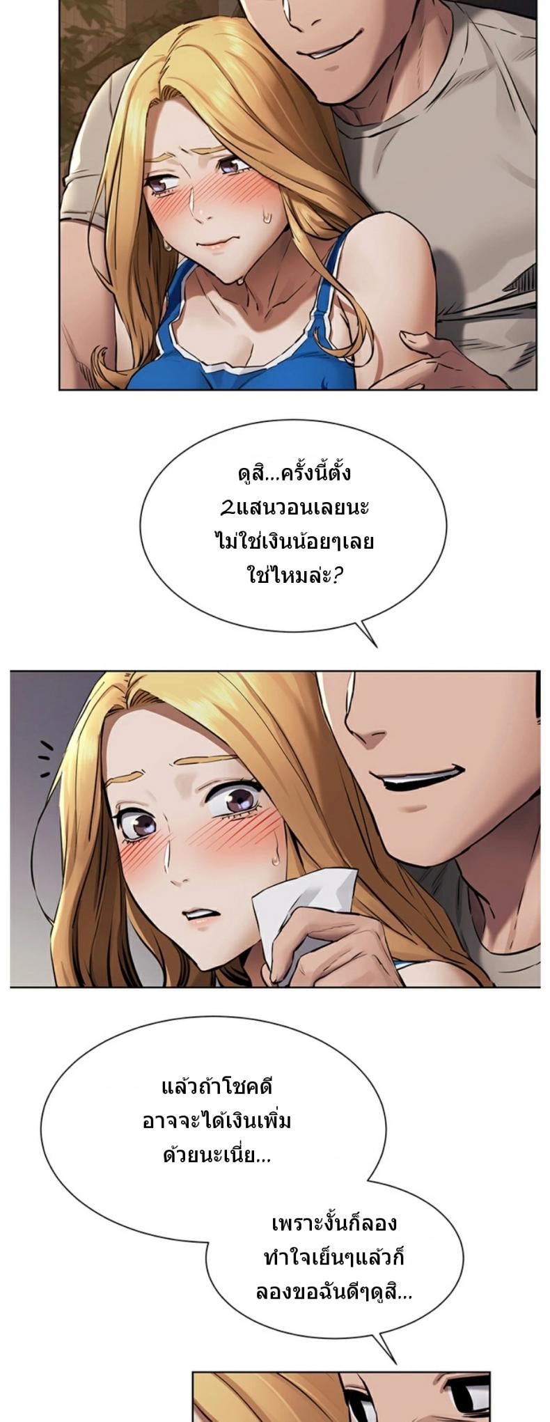 page-26