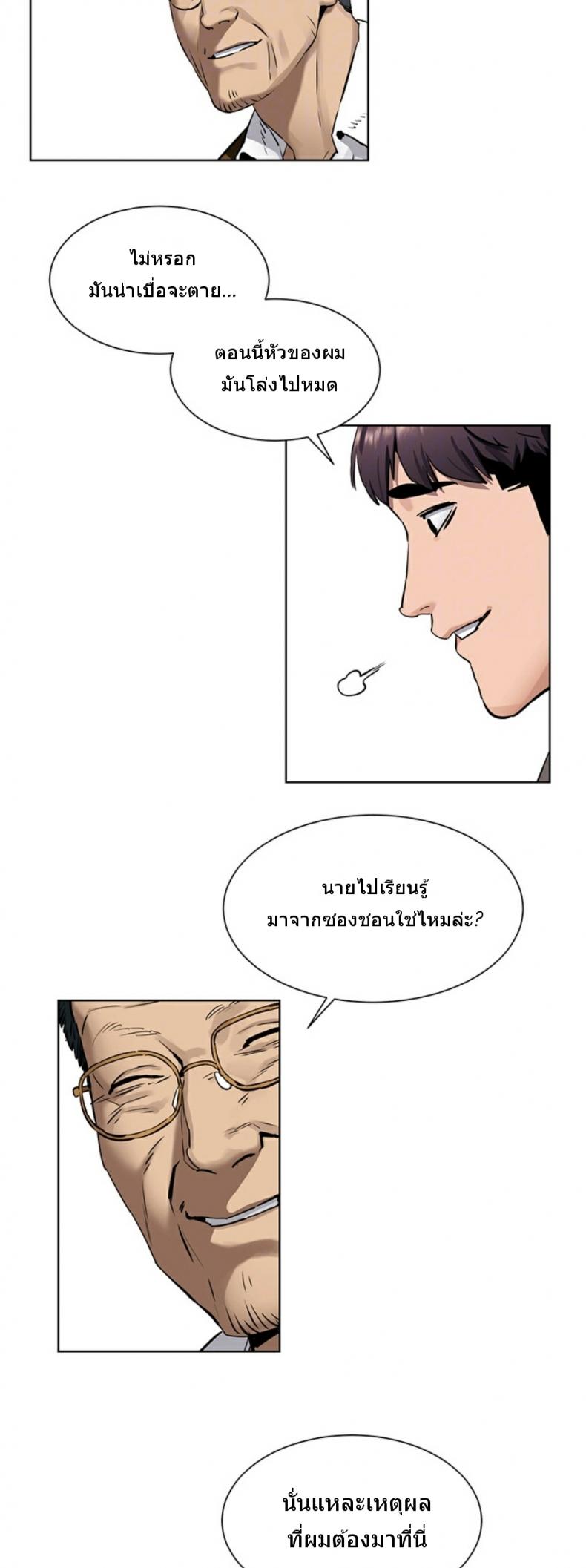 page-3