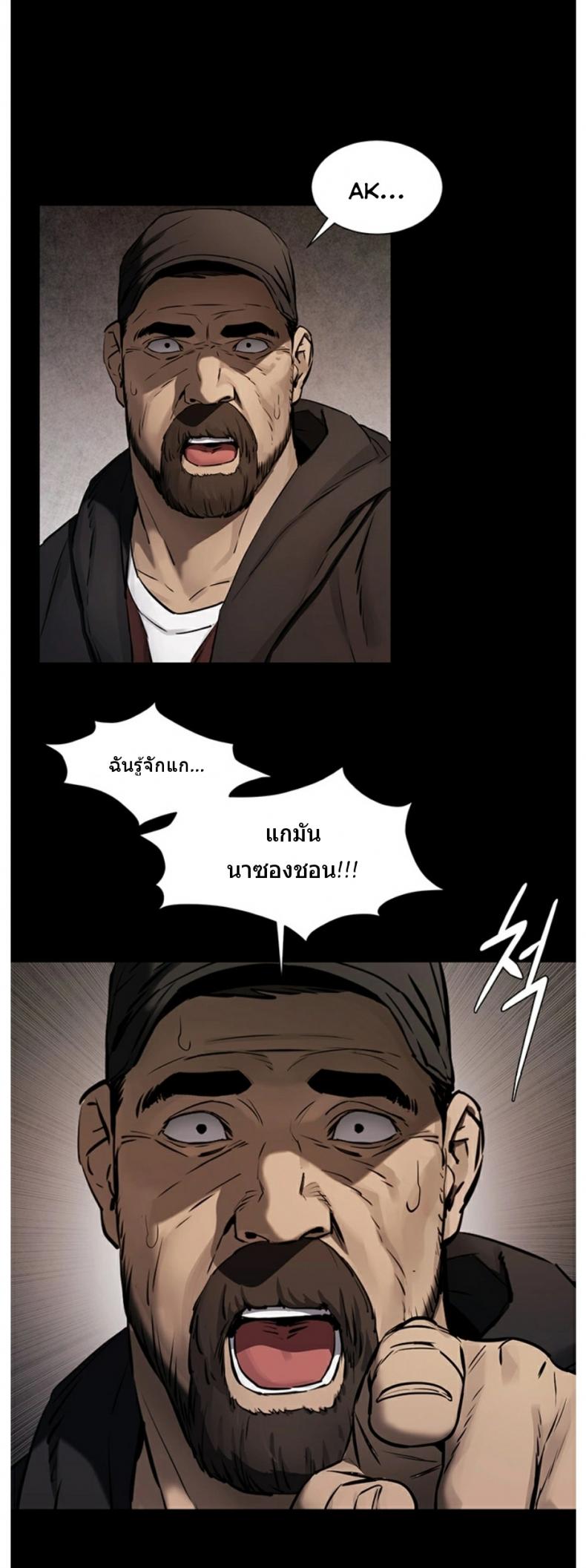 page-16