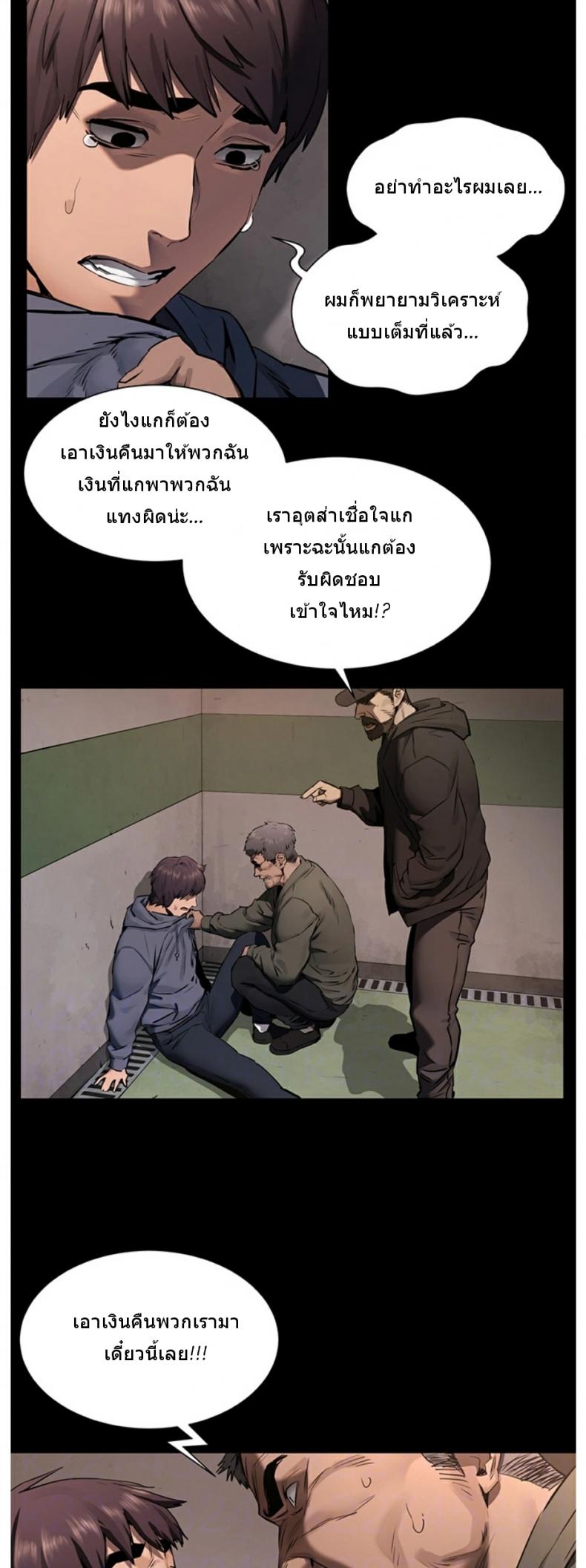 page-10