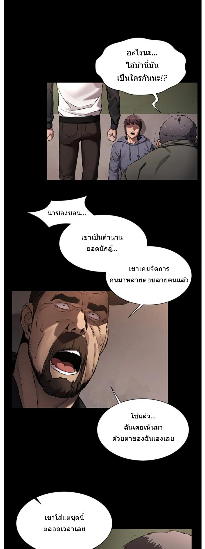 page-17