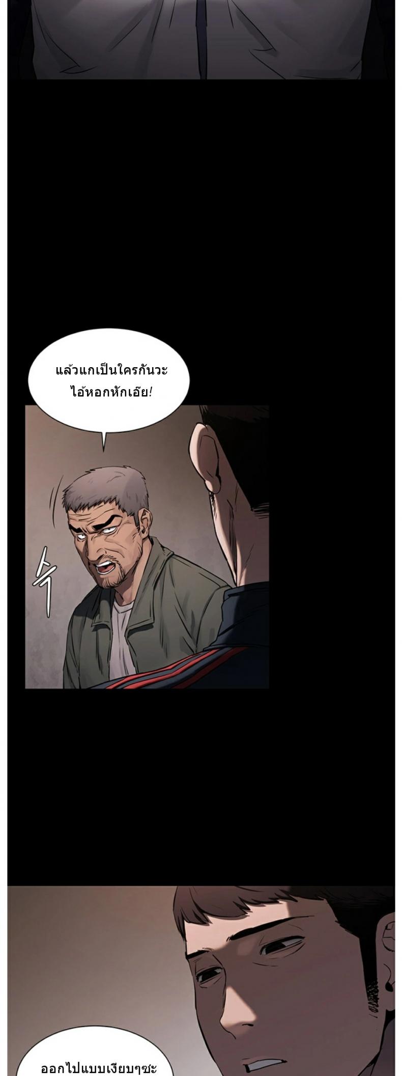 page-13