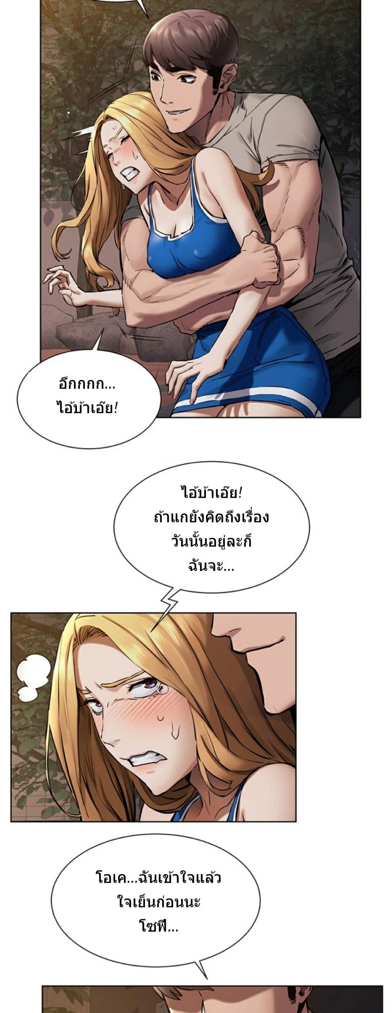 page-25