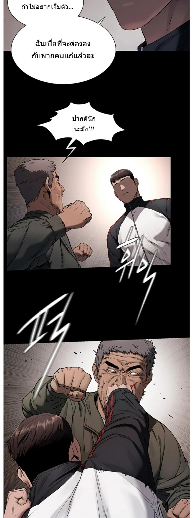 page-14