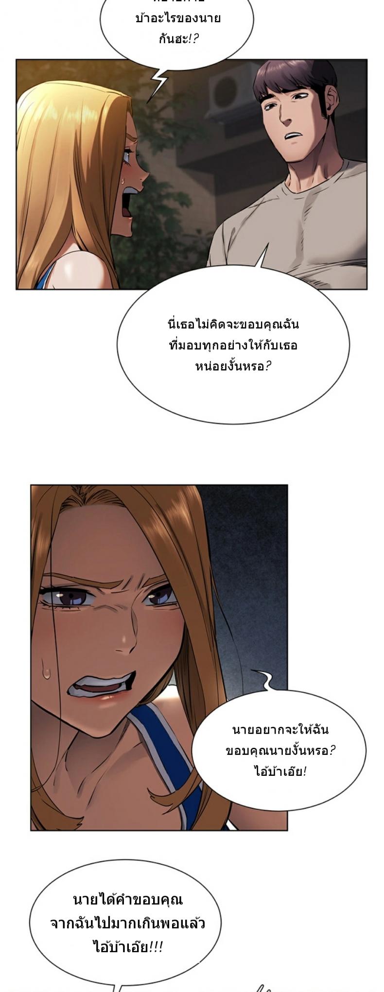 page-23