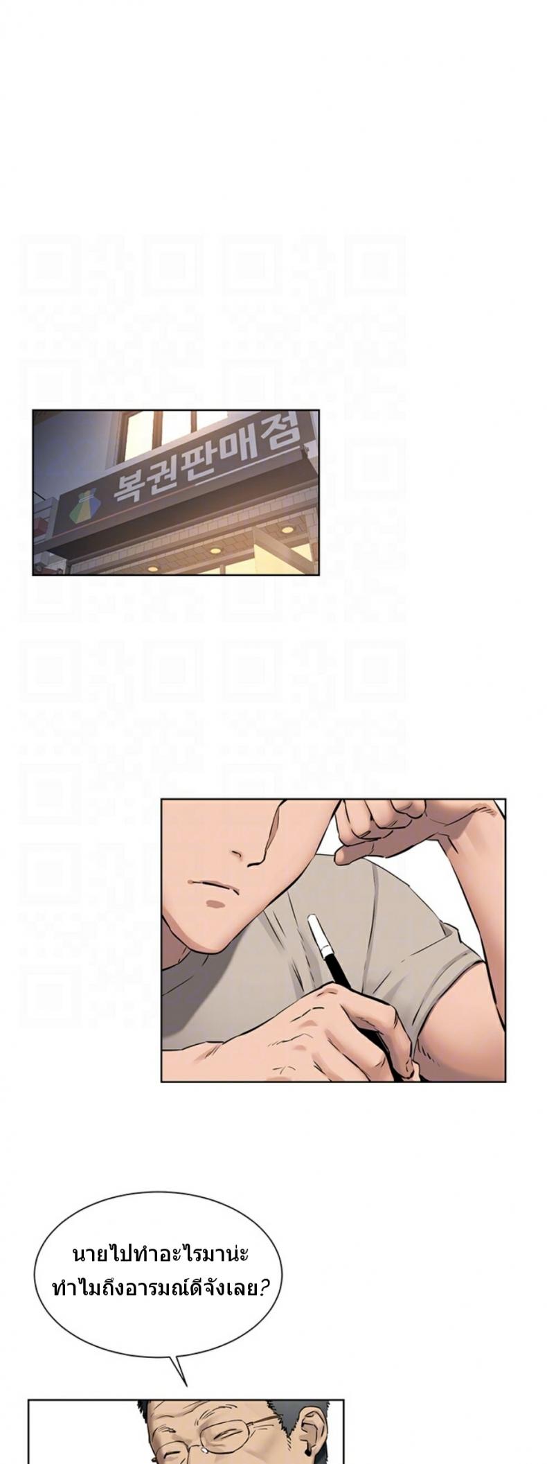 page-2
