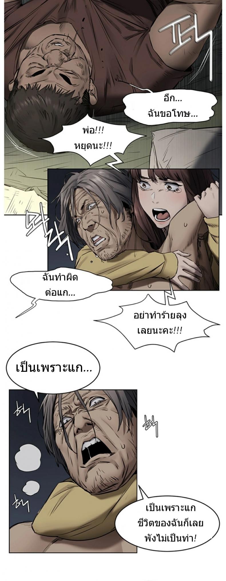 page-16